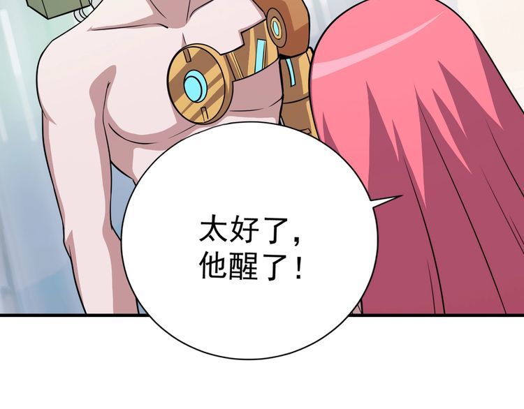 第73话选择困难14