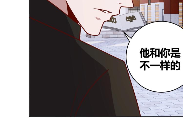 第8话 系统升级70