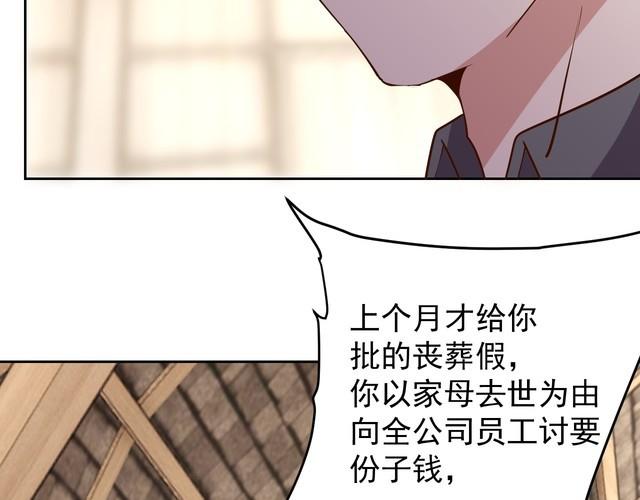 第65话一战成名！32