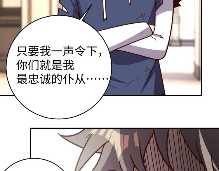 第 38话 引导者105