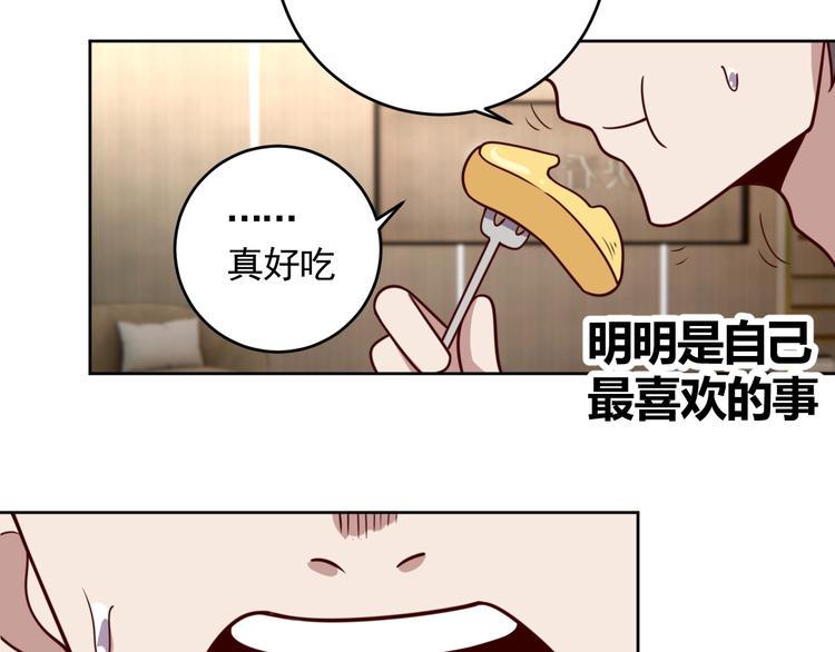 第5话 吃货战争92