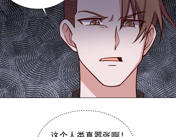 第59话鼠族51