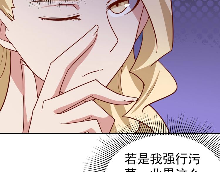 第24话 食材的秘密49