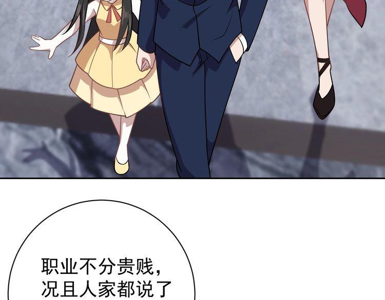 第66话暗算111