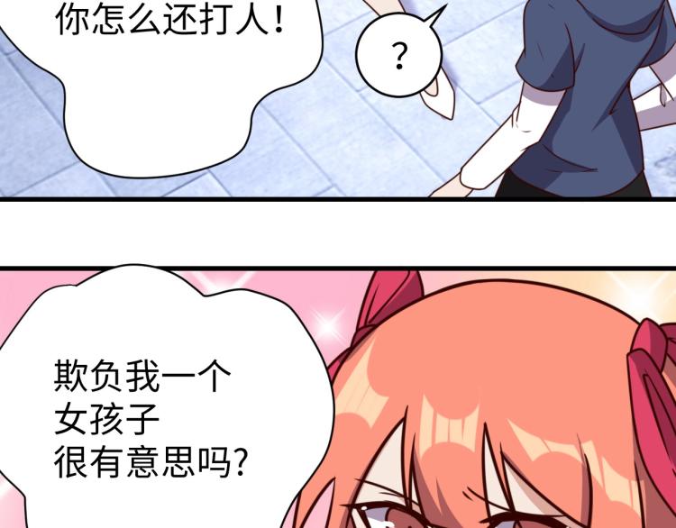 第33话 风波115