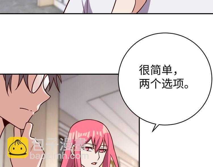 第48话无畏铠甲34