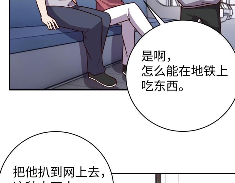 第 38话 引导者67