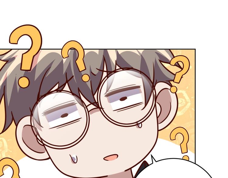 第8话 系统升级42