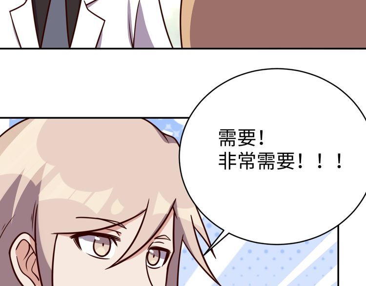 第56话噩梦80