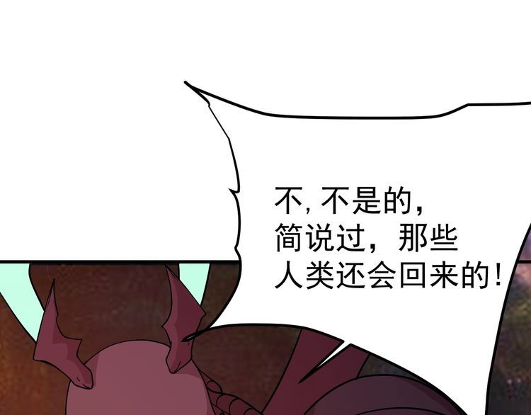 第77话再见，地球。153