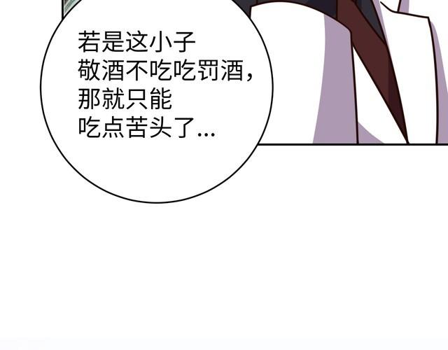 第40话吃官司21