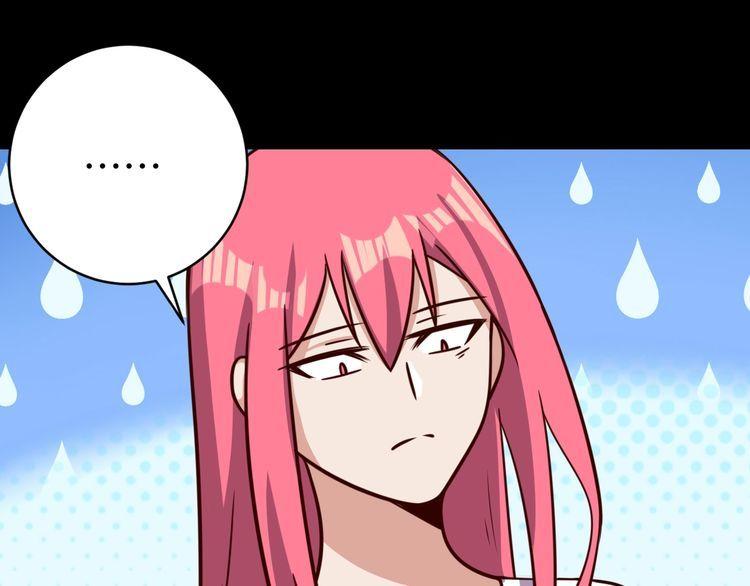 第48话无畏铠甲95