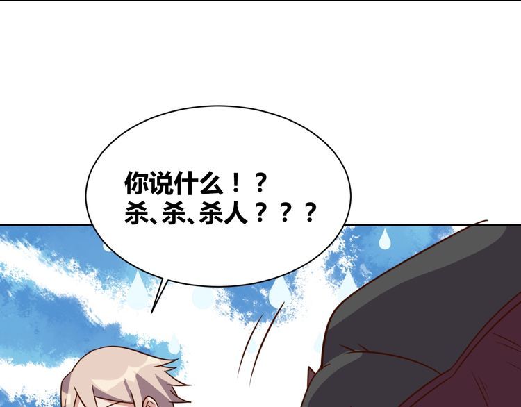 第60话中计了31