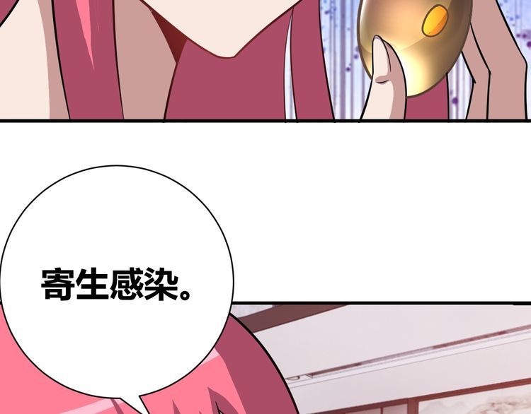 第70话抉择103