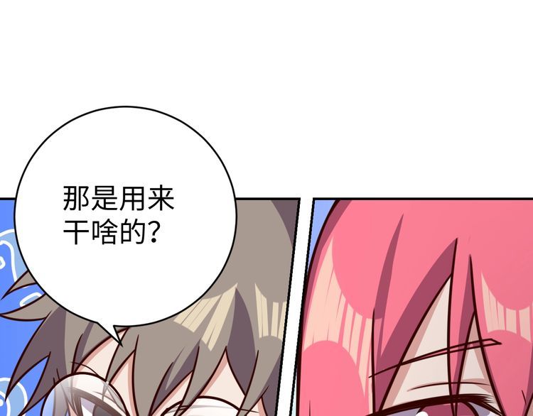 第44话虫母19