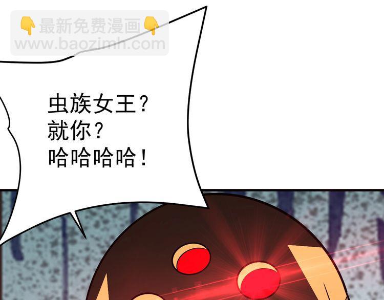 第70话抉择93
