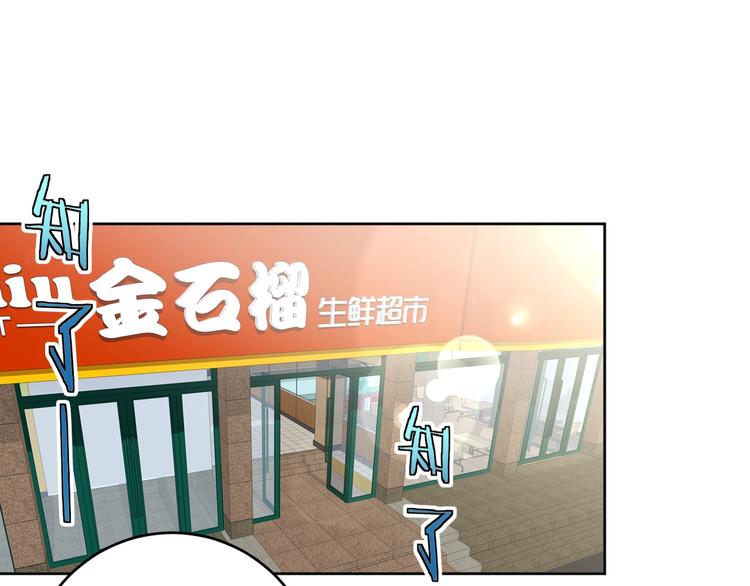 第4话 反击绿茶0