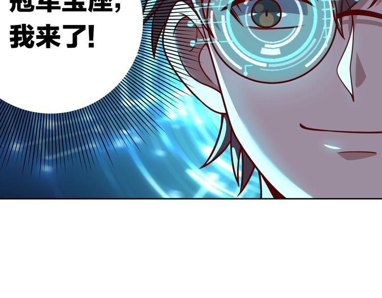 第5话 吃货战争7