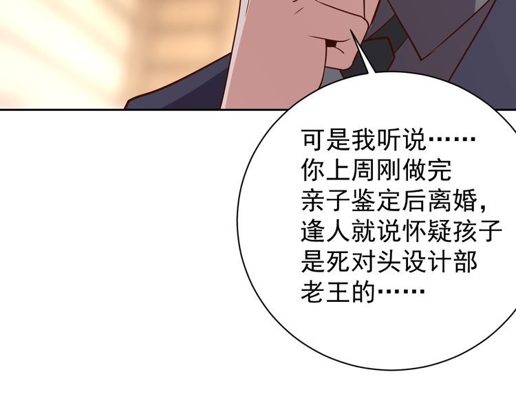第65话一战成名！13
