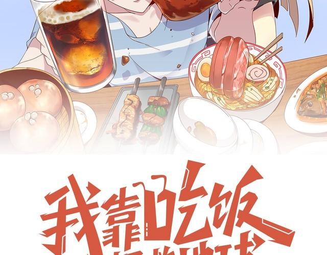 第40话吃官司23