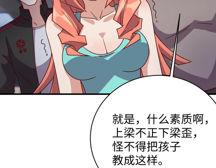 第33话 风波98