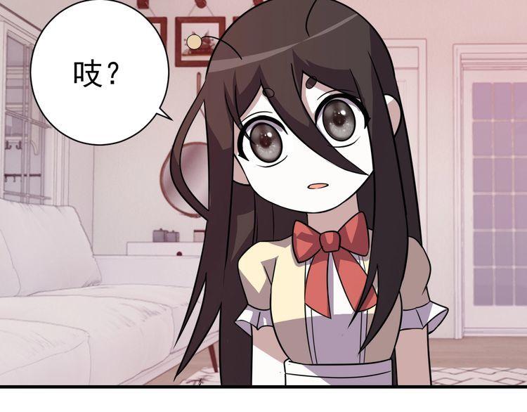 第73话选择困难84
