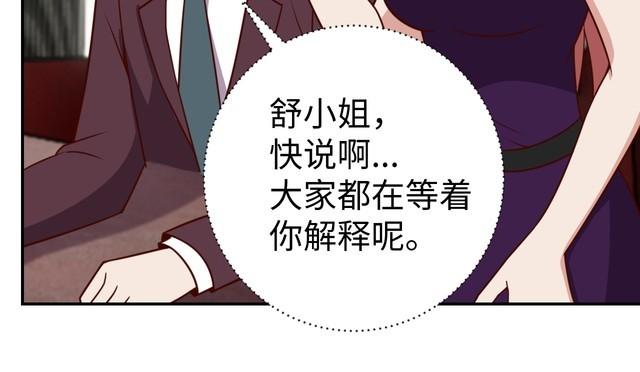第41话惊喜28