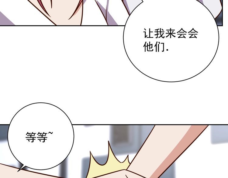 第60话中计了47