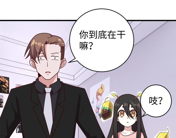 第32话 一家三口？76