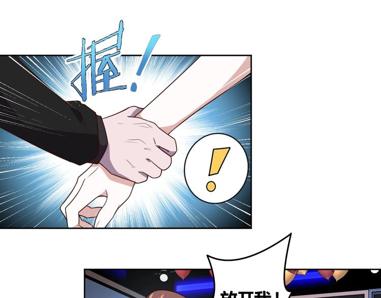第2话 这个系统太奇葩41