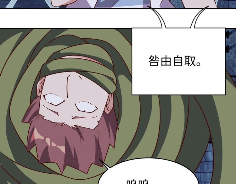 第28话 逃避可耻但有用11