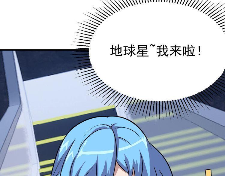 第72话神秘少女170