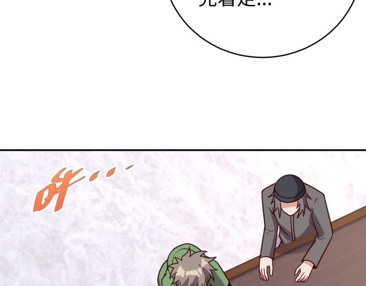 第39话 特效药问世50