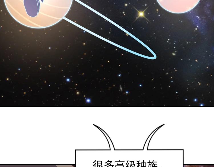 第27话 我是女王？54