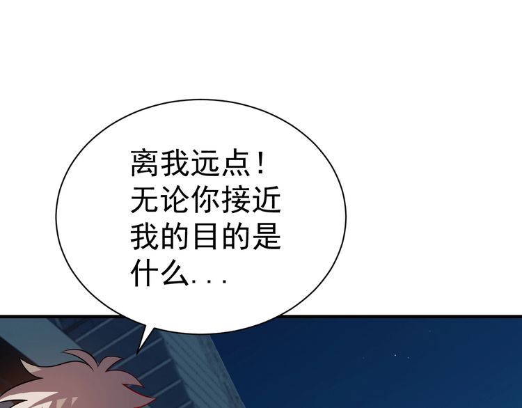 第74话浴袍少女45