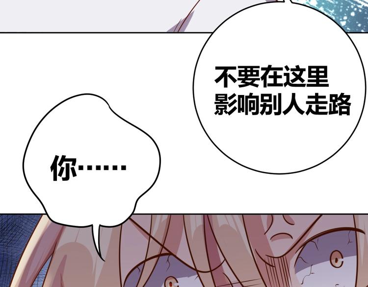 第4话 反击绿茶83