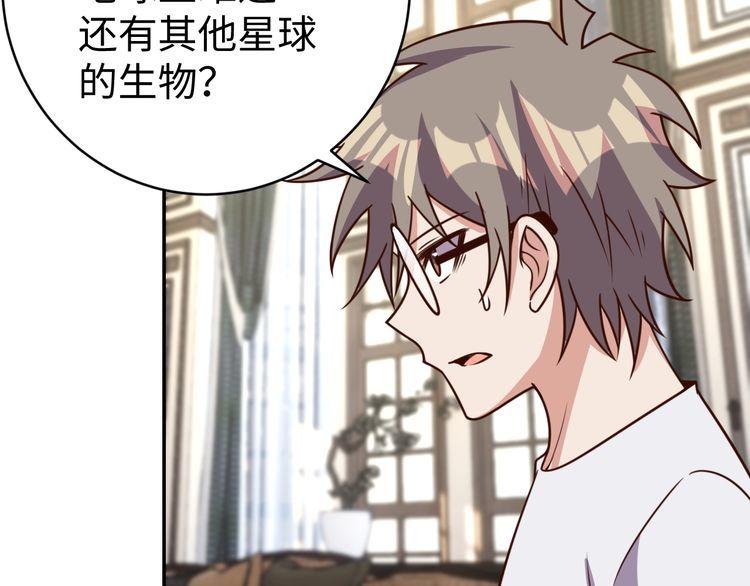 第42话二次升级112