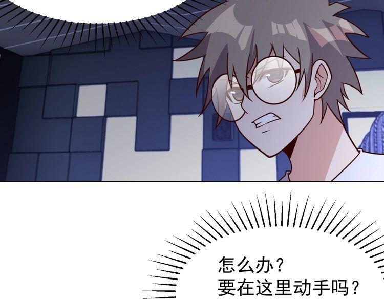 第59话鼠族100