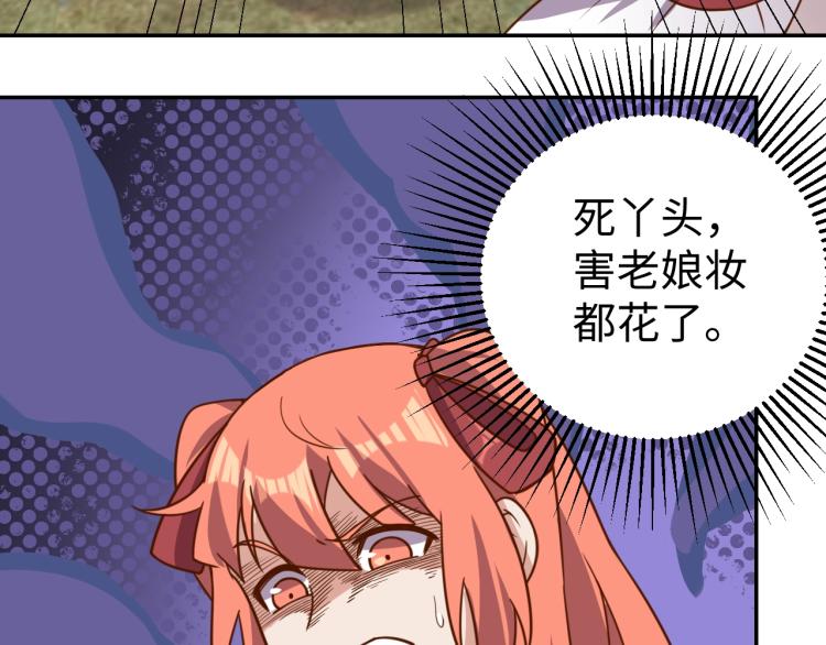 第36话 危险27