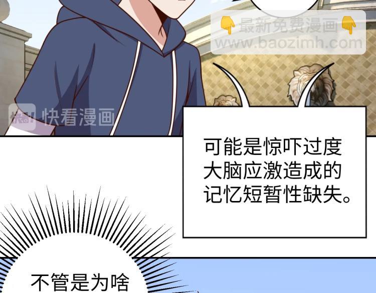 第37话 背后的人62