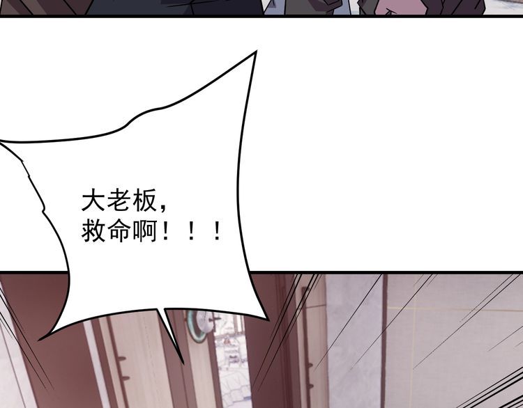 第67话交锋89