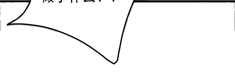 第77话 再见，地球。168
