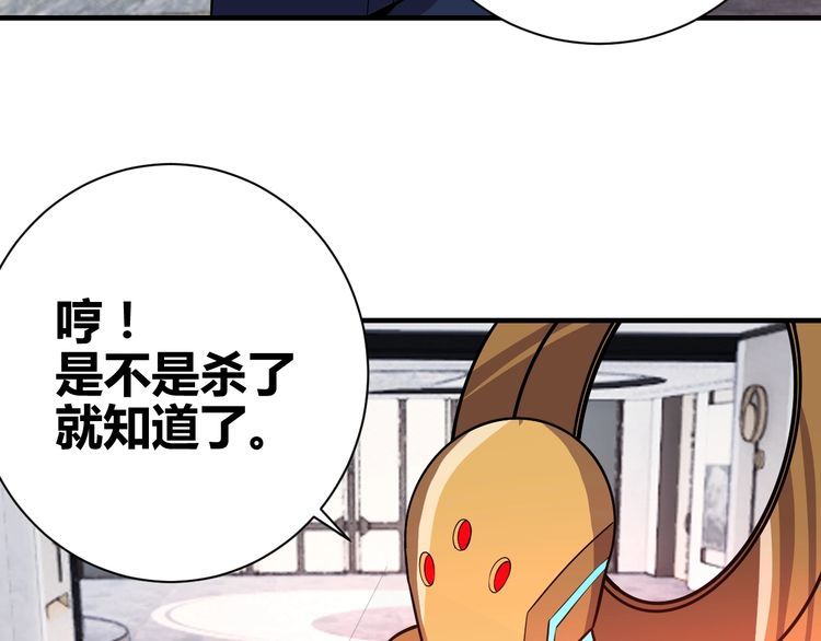 第70话抉择47