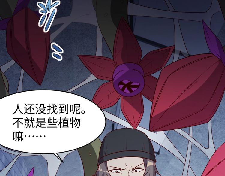 第27话 我是女王？124