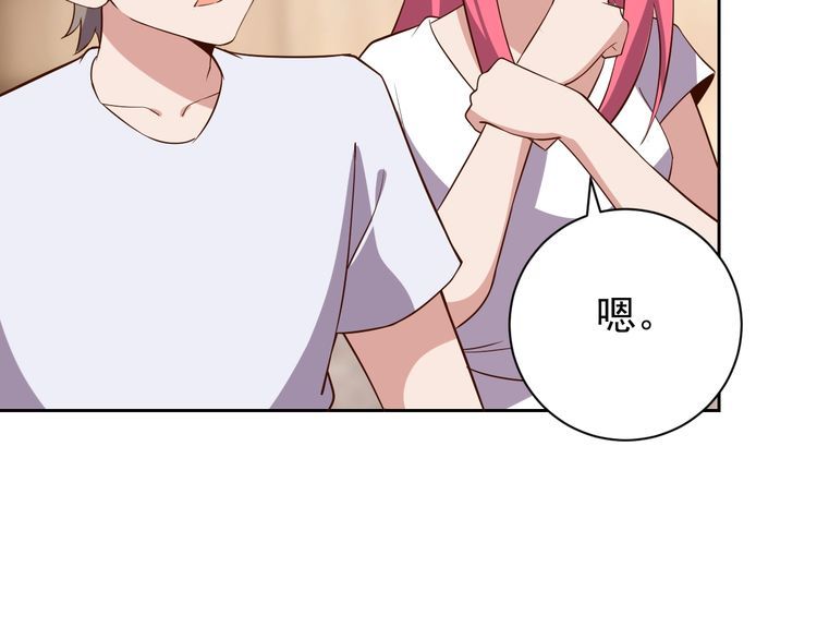 第65话一战成名！53
