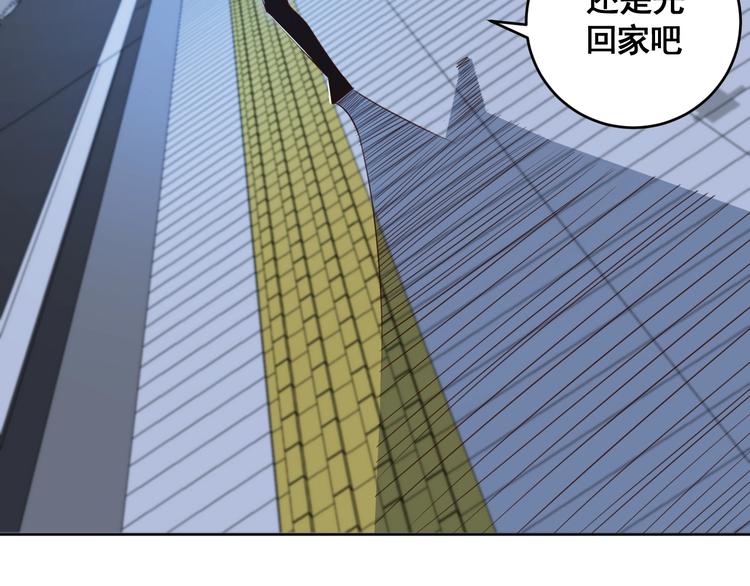 第2话 这个系统太奇葩216