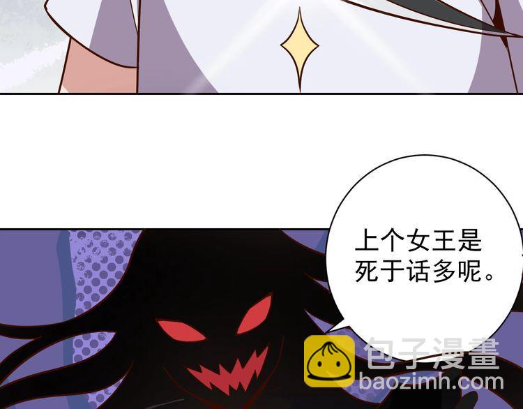 第66话暗算87