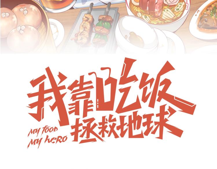 第34话 驯服28