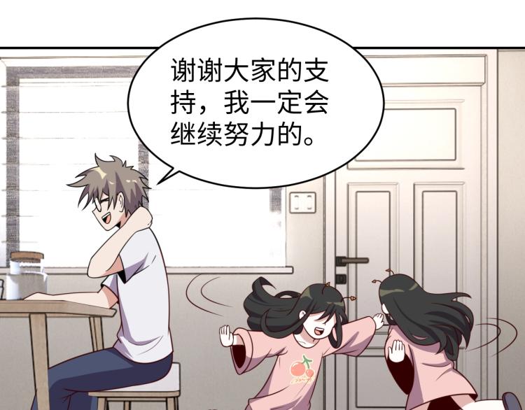 第31话 单亲家庭66