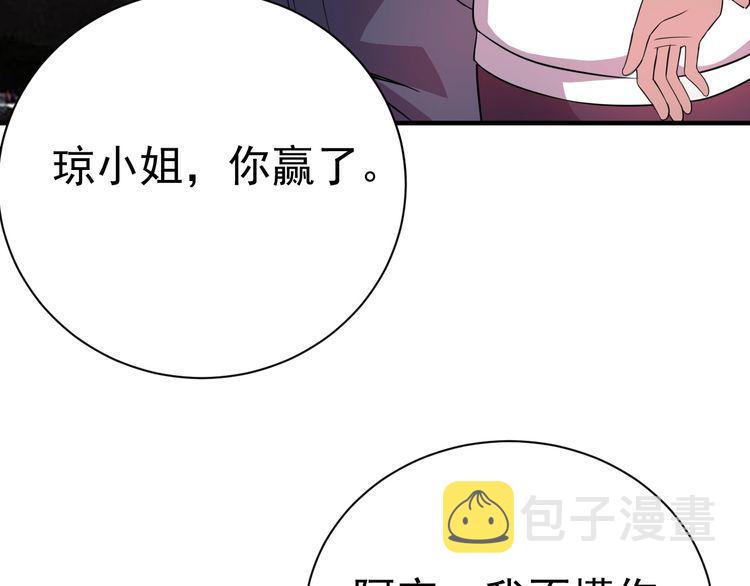 第77话 再见，地球。229